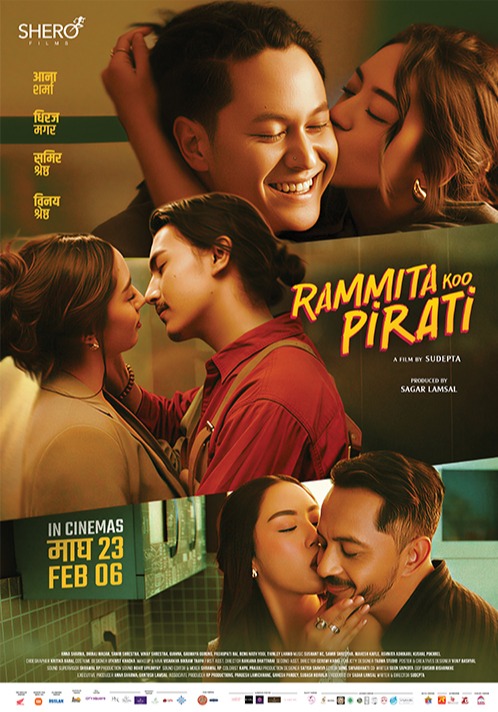 Rammita Koo Pirati – रमिताको पिरती (२३ माघ २०८२)